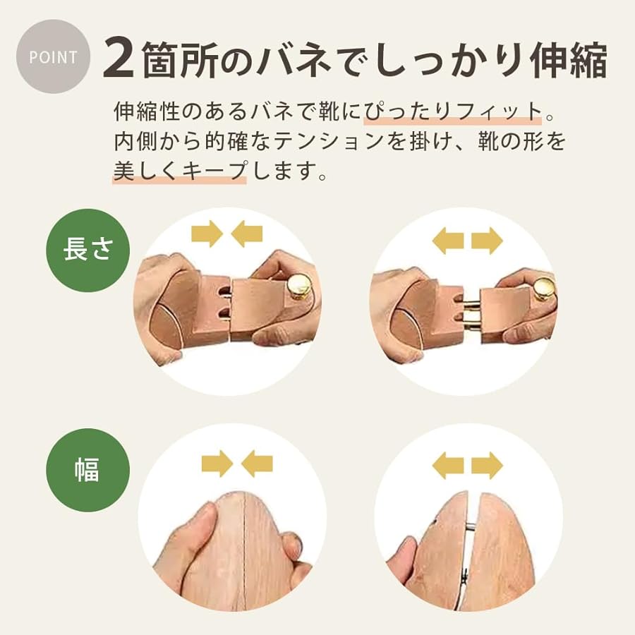Amazon | [A-Zoo] 木製 シューズキーパー メンズ レディース